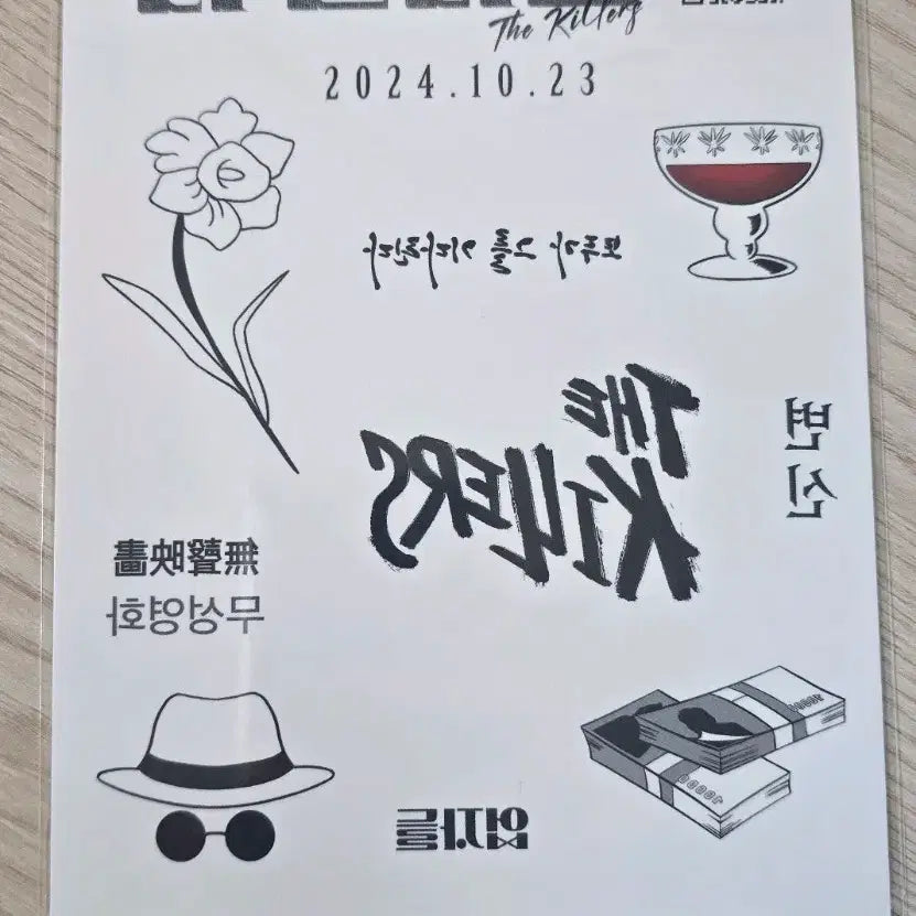 [BUNJANG] The Killers Movie Tattoo Sticker / 영화 더 킬러스 부국제 타투 스티커