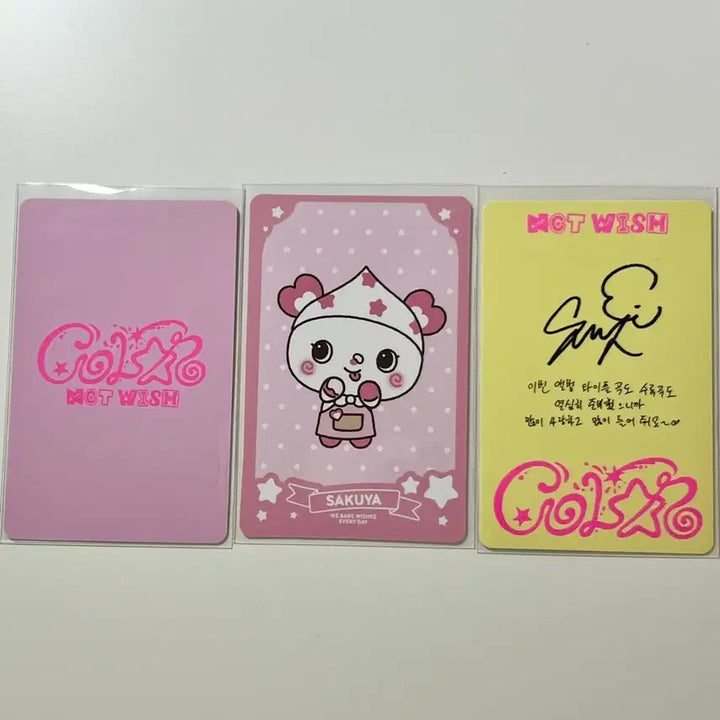 [SOLD OUT] 엔시티 위시 사쿠야 컬러 포카 베이커리 트레카 일괄 양도 초회한정반