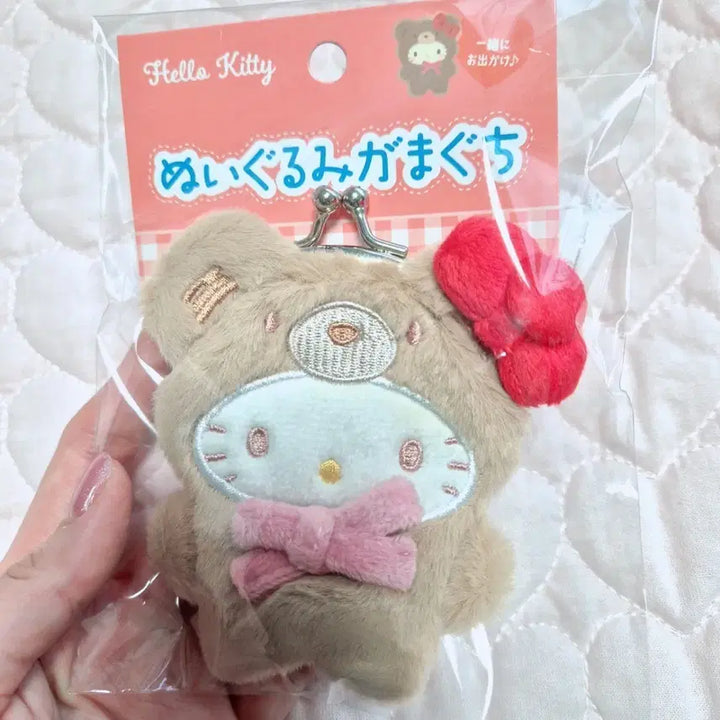 [BUNJANG] Sanrio Hello Kitty Bear Gamaguchi Keyring / <정품> 키티 곰돌이 가마구치 키링 (미개봉 / 새제품)