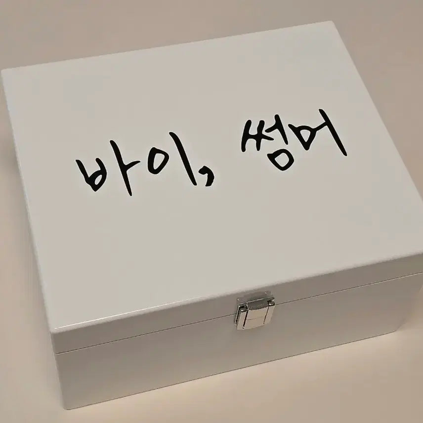 [BUNJANG] IU By Summer Miniature Guitar Set / [판매]아이유 바이썸머 기타 세트