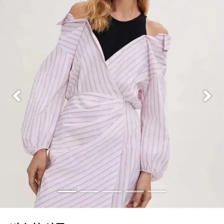 [BUNJANG] Maje Layered Stripe Dress / maje. 마쥬 레이어드 스트라이프원피스