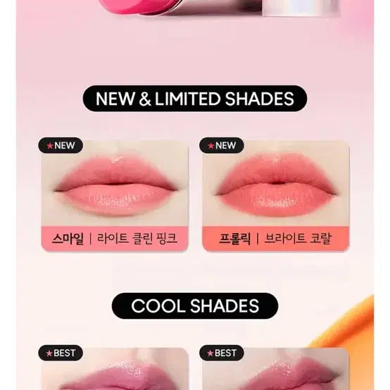 [BUNJANG] MAC Lip Balm / 맥(MAC) 립밤
