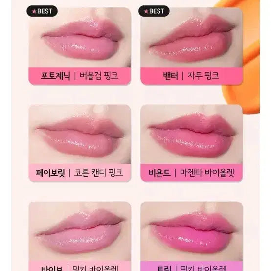 [BUNJANG] MAC Lip Balm / 맥(MAC) 립밤