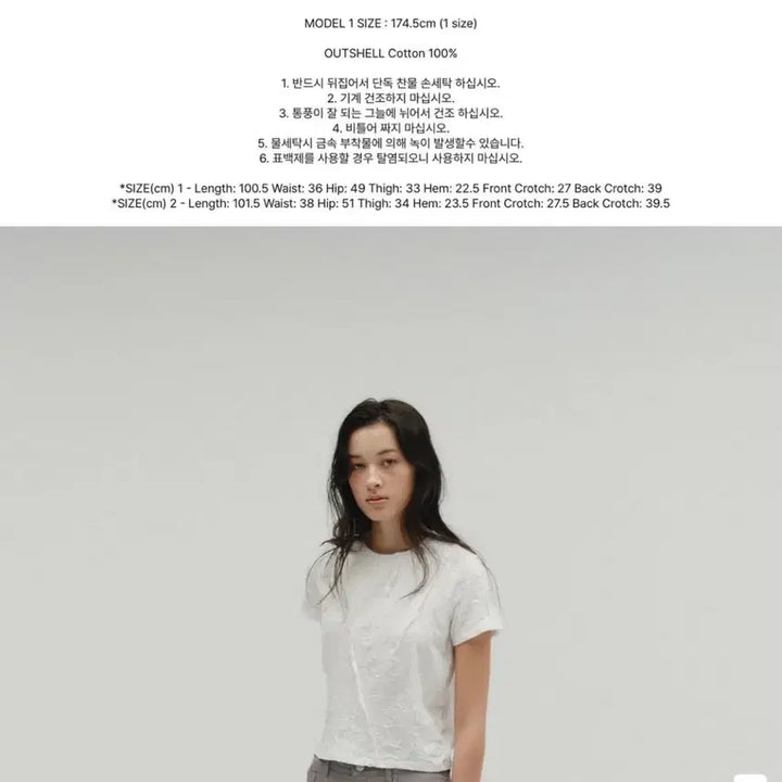 [BUNJANG] Salty Pebble Curved Silhouette Color Dyeing Jeans / 솔티페블 CURVED SILHOUETTE COLOR DYEING JEAN