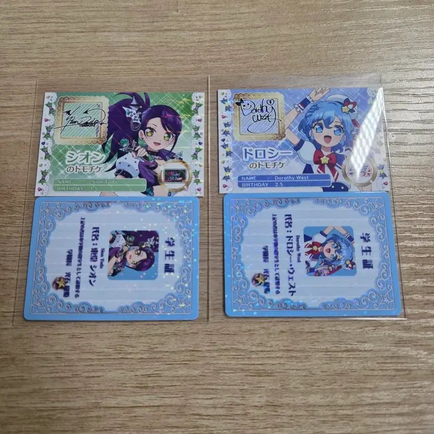 [BUNJANG] Pripara Shion &amp; Dorothy Student ID &amp; Friendship Ticket Set (Japanese Version) / 현물) 일판 일본 스타파라 시온 도로시 학생증 우정티켓 카츠파라 프리파라