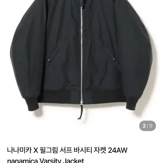 [BUNJANG] Nanamica Pilgrim Varsity Jacket Navy / 나나미카 필그림 바시티 자켓 네이비