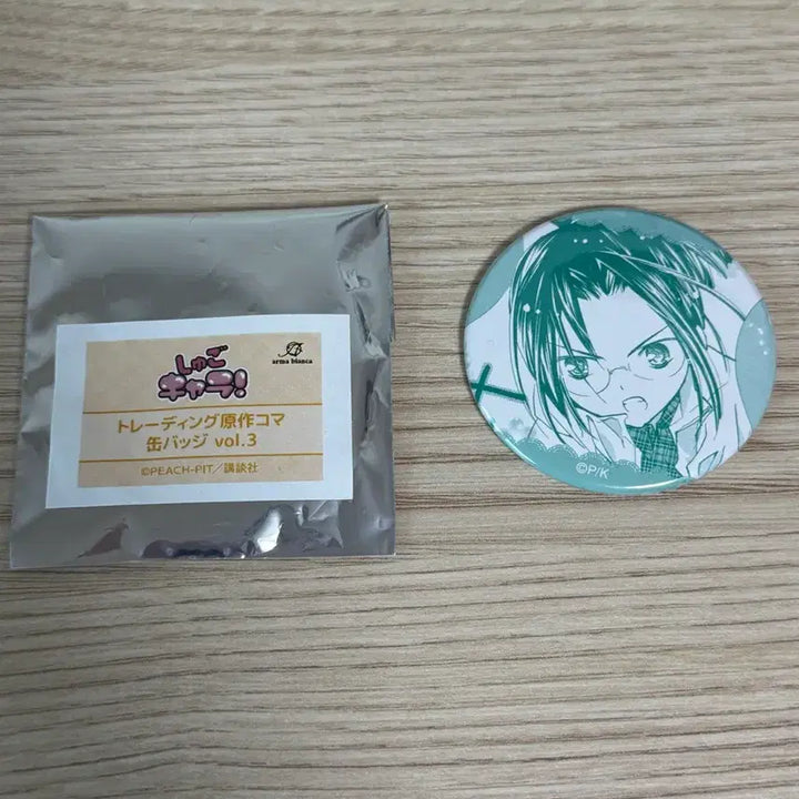 [BUNJANG] Kekkaishi Original Art Random Can Badge Kai / 캐캐체 원화 랜덤 캔뱃지 케이
