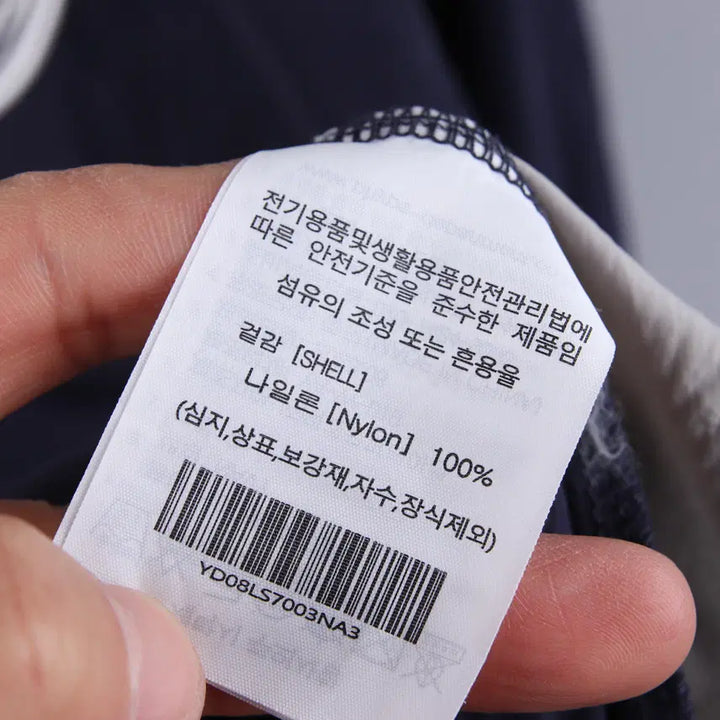 [BUNJANG] Yale Nylon Sports Team Jersey Long Sleeve Navy (L) / 예일 나일론 스포츠 팀 저지 롱슬리브 네이비 (L)