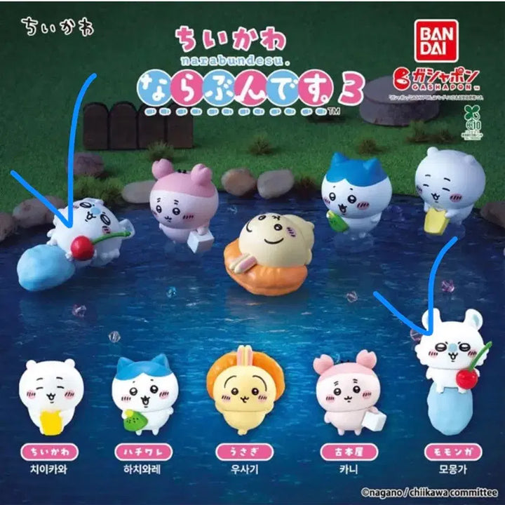 [BUNJANG] Momonka Gacha Marching Series 3 / Chikawa Flying Squirrel Figure / 모몽가 가챠 나란히 행진 3 / 치이카와 먼작귀 하늘다람쥐