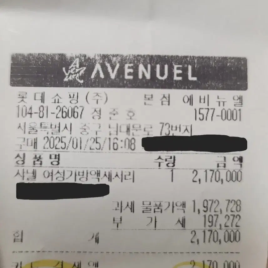 [SOLD OUT] 샤넬 클러치 라지 캐비어 은장 내장칩 상태 S+