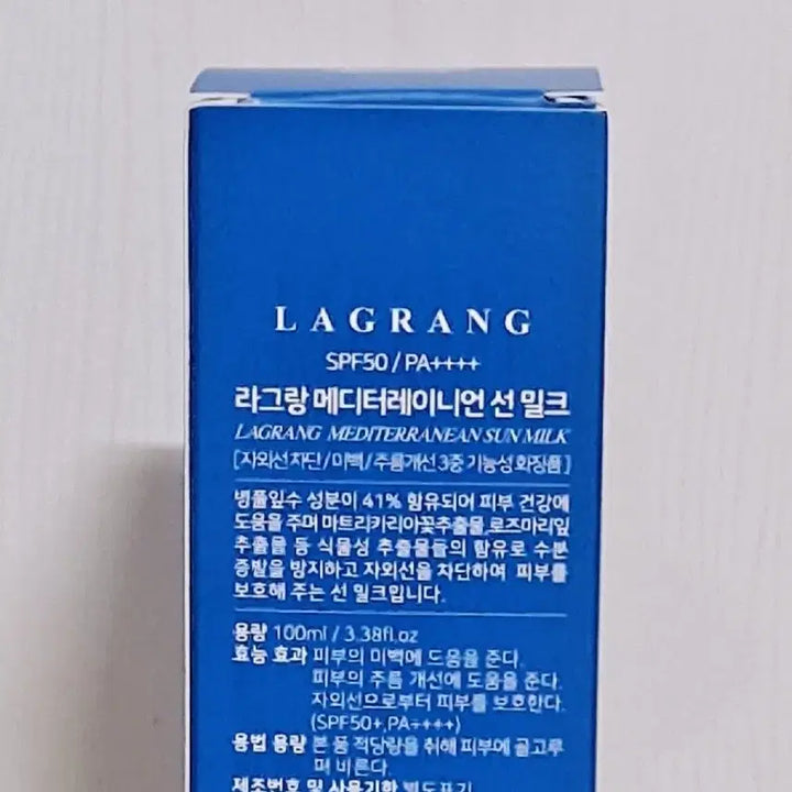 [BUNJANG] Lagrange Sun Milk & Innisfree UV Active Sunscreen Bundle / (톤업 선크림 140ml)라그랑 이니스프리 선스크린 선밀크 새상품