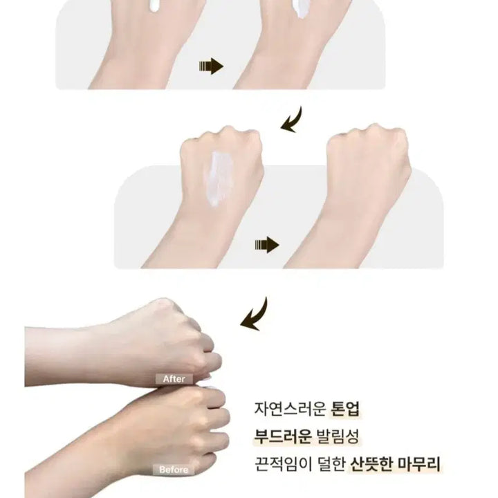 [BUNJANG] Lagrange Sun Milk & Innisfree UV Active Sunscreen Bundle / (톤업 선크림 140ml)라그랑 이니스프리 선스크린 선밀크 새상품