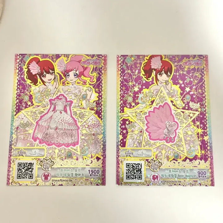 [BUNJANG] Shiny Pretty Channel Precious Muse Pink Twinkle Promo Card / 반짝이는 프리채널 프로모 프레셔스 뮤즈 핑크 트윙클