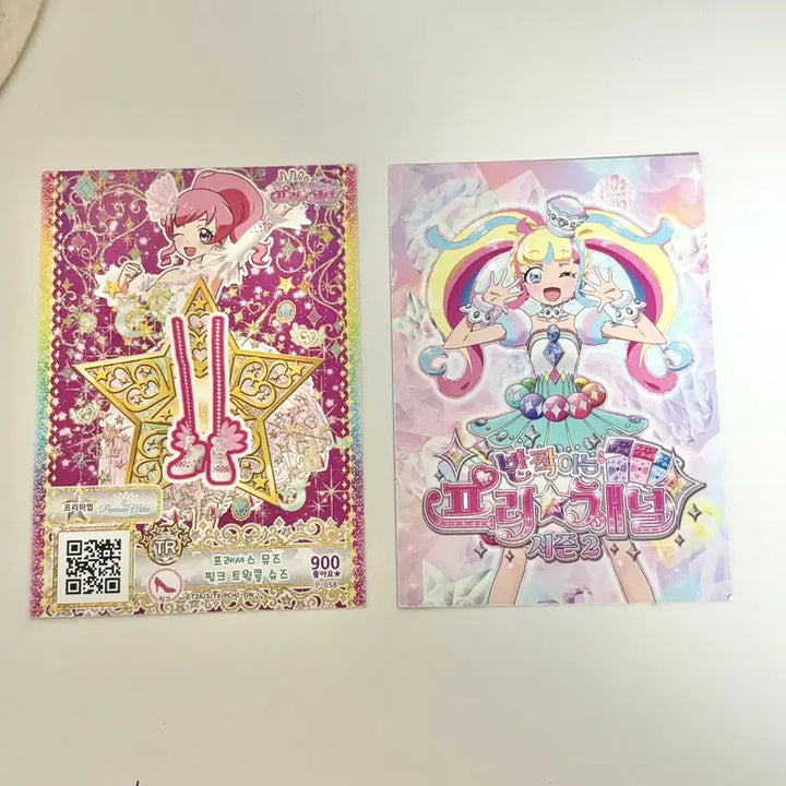 [BUNJANG] Shiny Pretty Channel Precious Muse Pink Twinkle Promo Card / 반짝이는 프리채널 프로모 프레셔스 뮤즈 핑크 트윙클