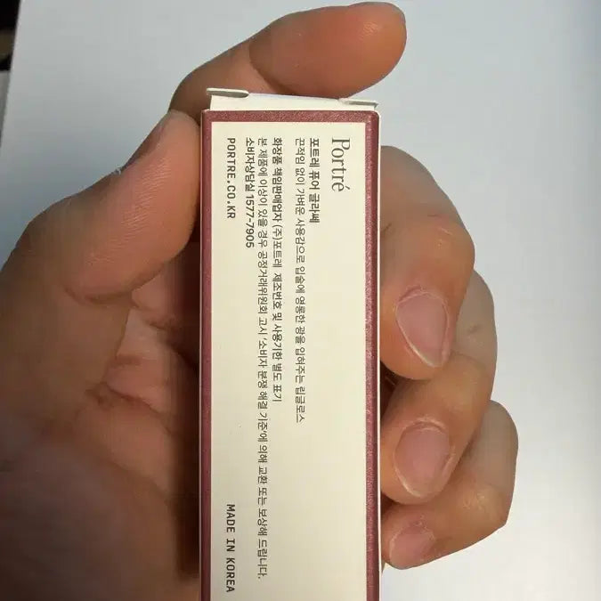 [BUNJANG] Portre Pure Glasse Pink Flake (Sealed) Eyeshadow / 포트레 퓨어 글라쎄(미개봉)