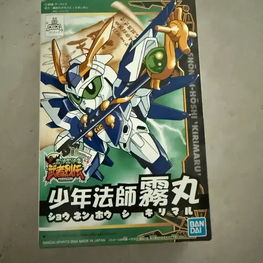[BUNJANG] Bandai SD Kirimaru Figure / SD BB전사 소년법사 키리마루 팝니다