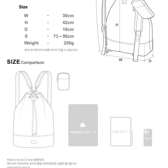 [SOLD OUT] 미사용 새상품))디자이너 브랜드 4our b 드로우스트링 백팩 크로스백