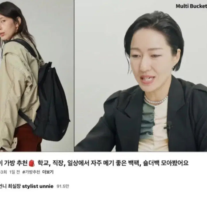 [BUNJANG] 4our b Black Bucket Backpack Crossbody Bag / 미사용 디자이너 브랜드 4our b 스트링 백팩 크로스백 숄더백