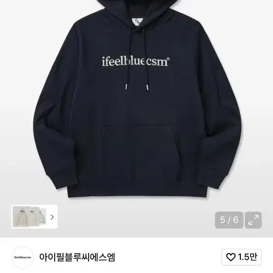 [BUNJANG] I Feel Blue CSM Navy Hoodie / I feel blue csm 후드티 네이비