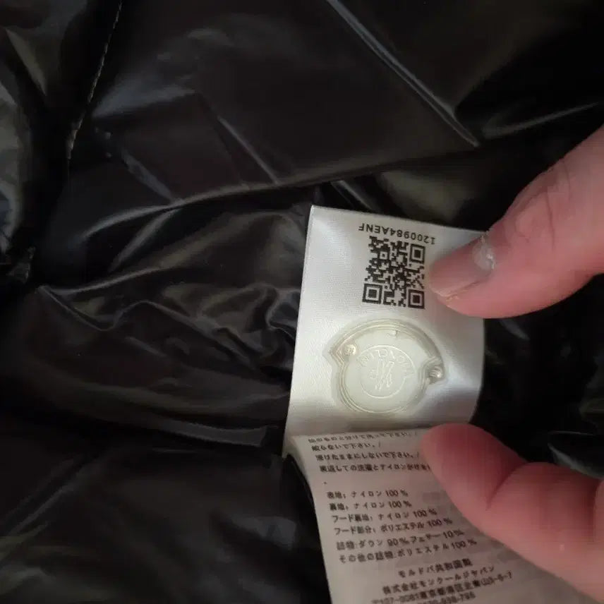 [BUNJANG] Moncler Madeira 110 Jacket / 몽클레어 마데이라 110