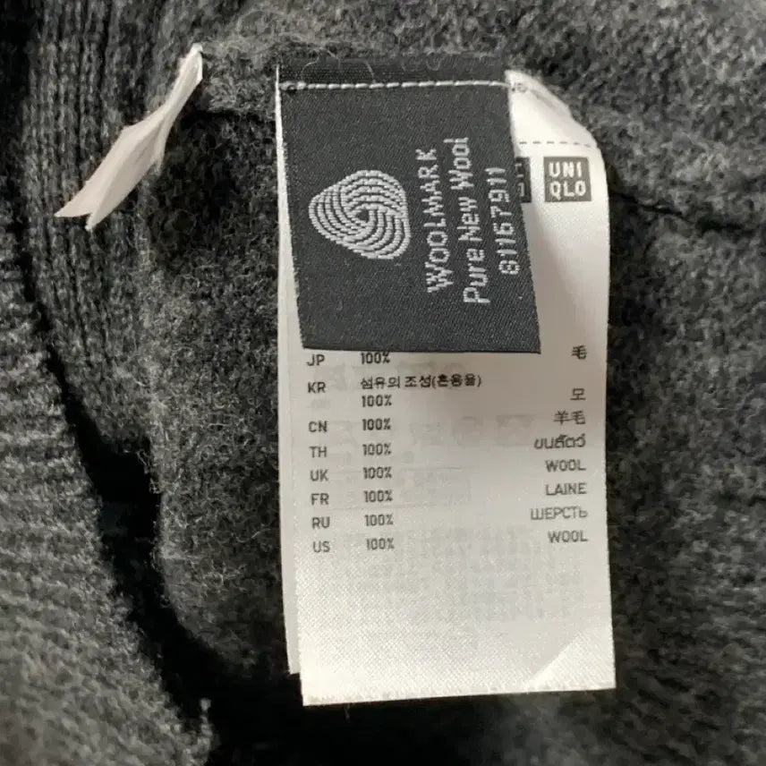 [BUNJANG] Uniqlo Wool Cardigan / 유니클로 울 가디건
