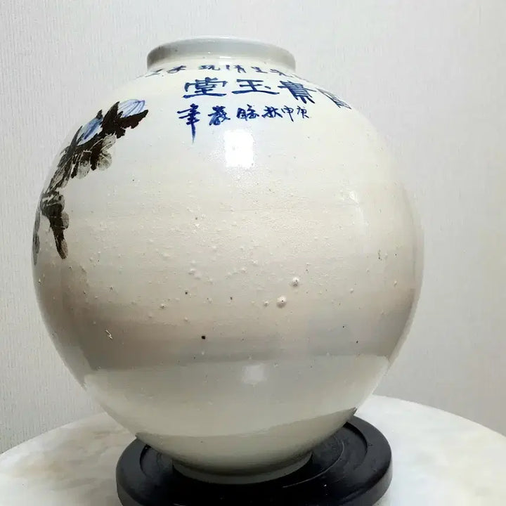 [BUNJANG] Bu Gwi Ok Dang White Porcelain Vase / 부귀옥당 백자호