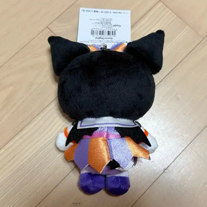 [BUNJANG] Kuromi Halloween Plush Keyring / 2021 쿠로미 할로윈 봉제인형 키링