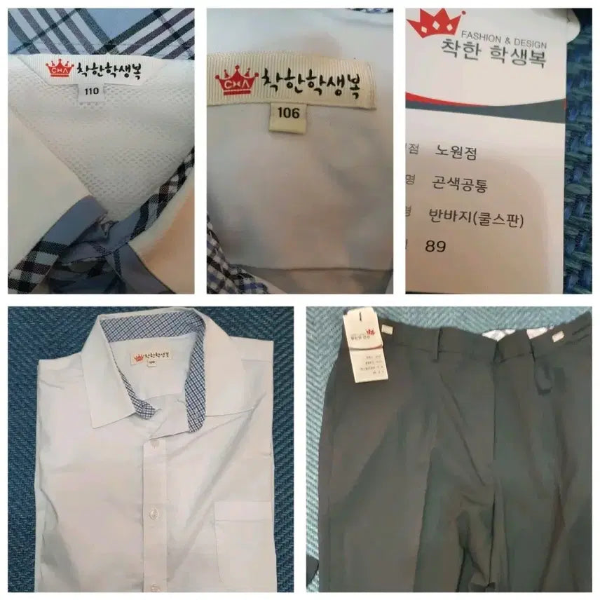 [BUNJANG] Gaungo High School Men&