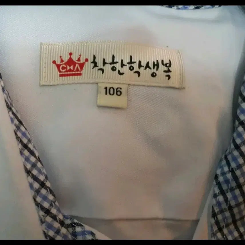 [BUNJANG] Gaungo High School Men&