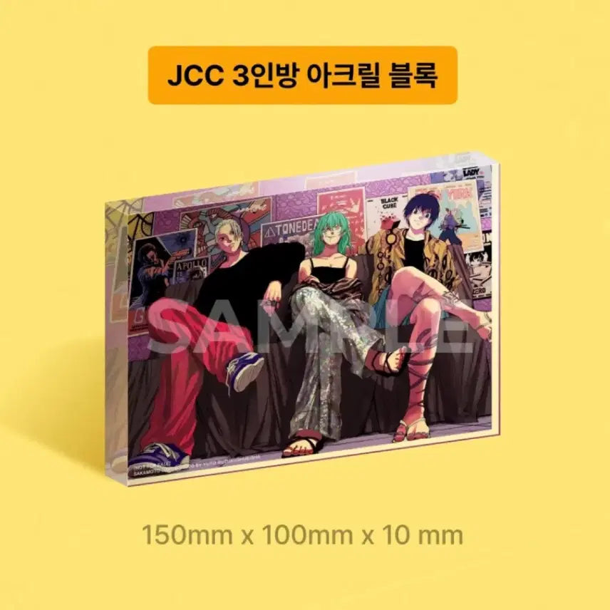 [BUNJANG] Sakamoto Days Nagumo POB Goods / 미개봉 사카데이 리디 특전 굿즈 사카모토데이즈 사카모토 나구모