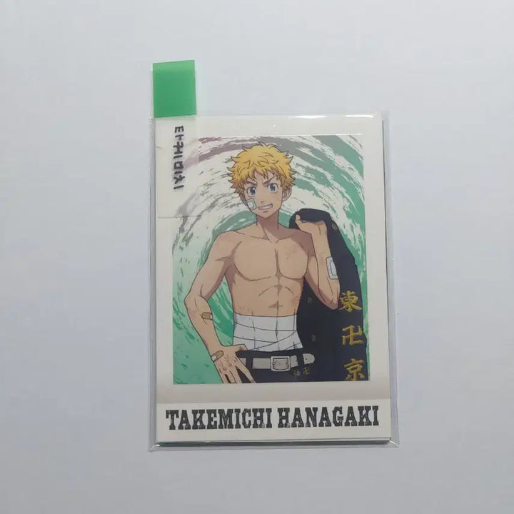 [BUNJANG] Tokyo Revengers Hanagaki Takeomi Bundle Set Cards / 도쿄 리벤져스 도리벤 하나가키 타케미치 카드 일괄