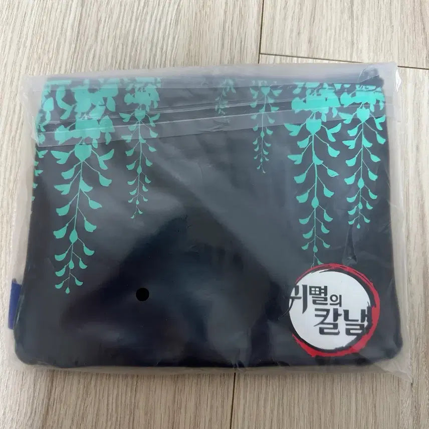 [SOLD OUT] 메디힐 탄지로 파우치
