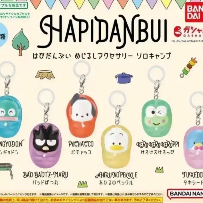 [BUNJANG] Sanrio Happy Dan V Camping Sleeping Bag Gacha Pochacco (Sealed) / 산리오 해피단브이 캠핑 침낭 가챠 (포차코)