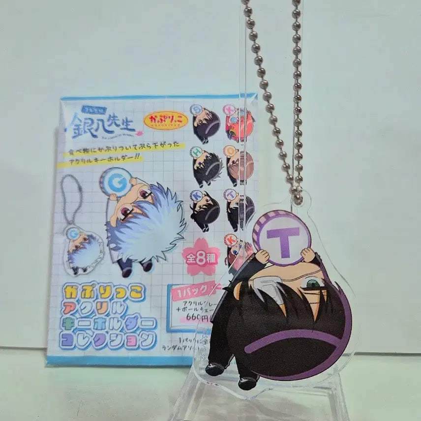 [BUNJANG] Gintama Takasugi Acrylic Keychain / 은혼 타카스기 아크릴 키링