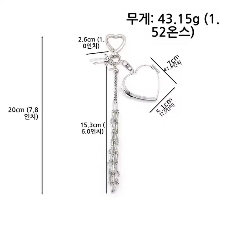 [BUNJANG] Y2K Stainless Steel Lipstick Storage Keychain / y2k재질 스테인리스 립스틱 보관 키링 1ea