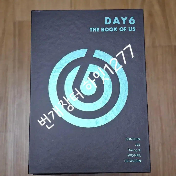 [SOLD OUT] 데이식스 패키지 박스 앨범 일괄판매
