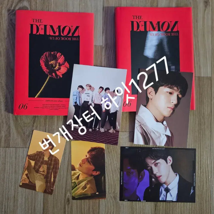 [SOLD OUT] 데이식스 패키지 박스 앨범 일괄판매