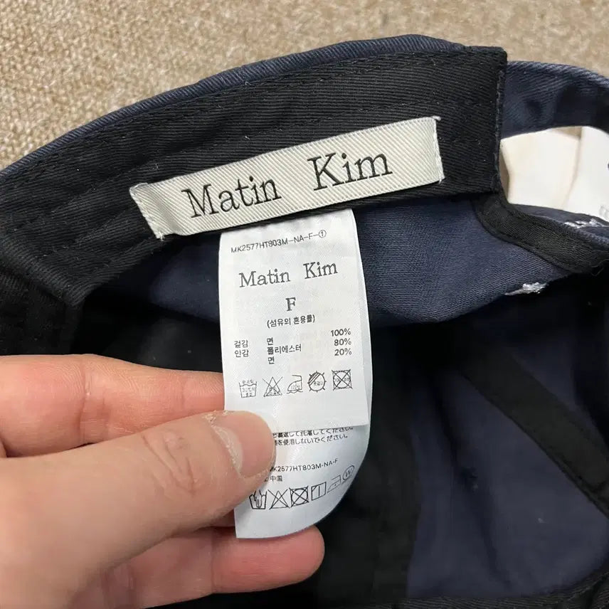 [BUNJANG] Matinkim Ball Cap / [free] 마뗑킴 볼캡