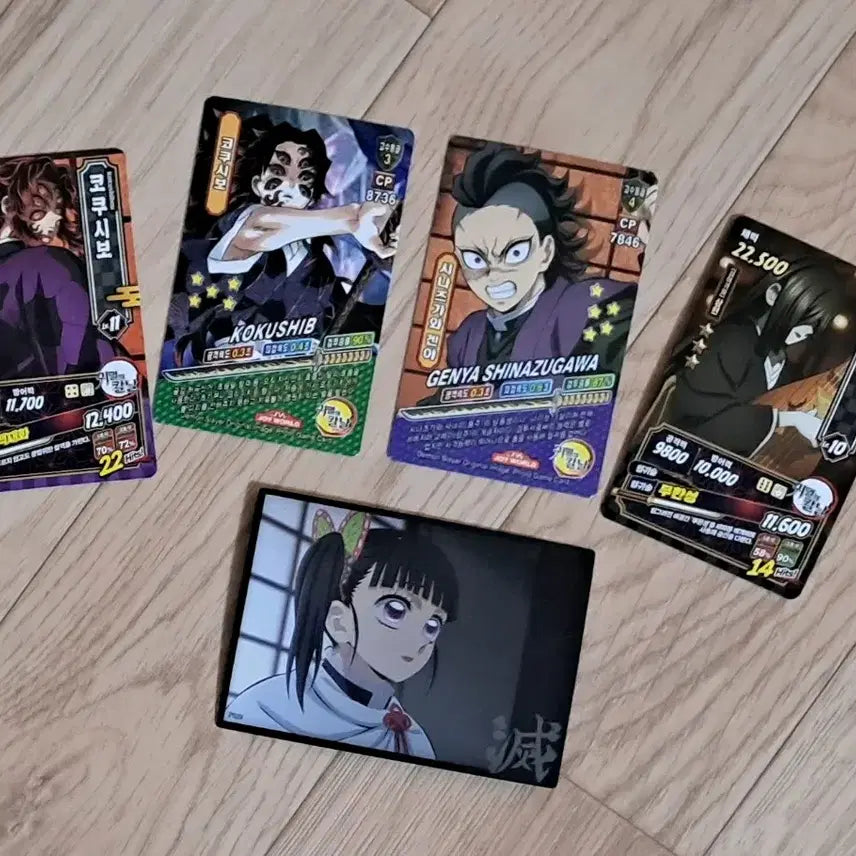 [BUNJANG] Demon Slayer: Kimetsu no Yaiba Infinity Castle Card Set / 덤증정>[일괄/개별가능]귀멸의 칼날 무한성 카드