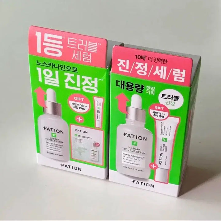 [BUNJANG] PATION Trouble Serum Set / 파티온 트러블 세럼