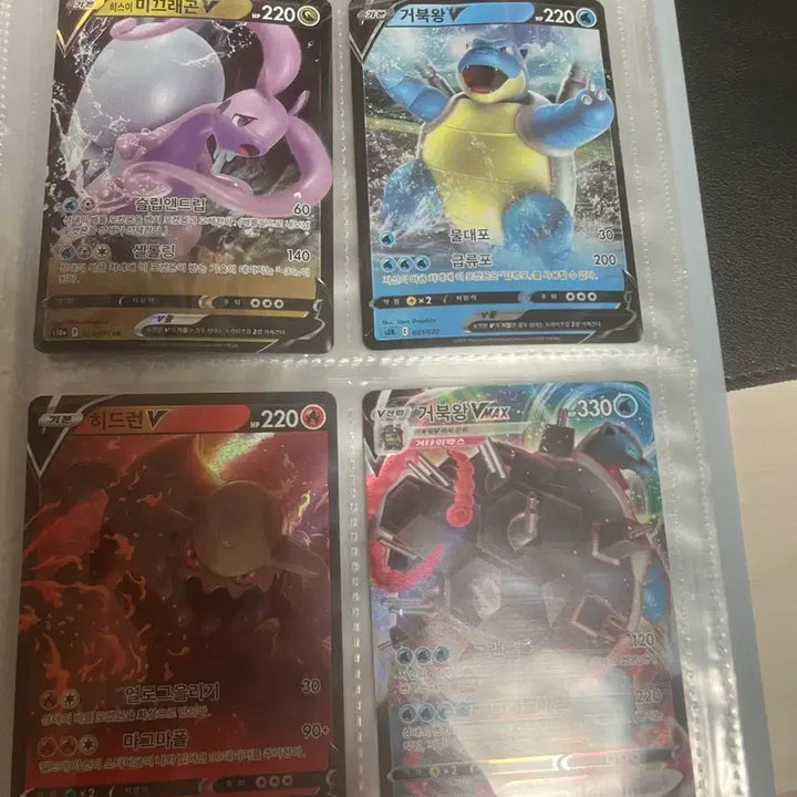 [BUNJANG] Pokemon Card Bundle / 포켓몬 카드 모음판매