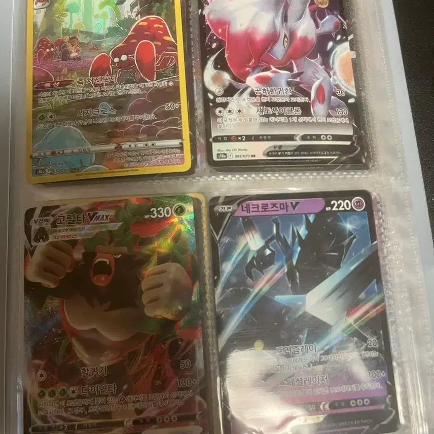 [BUNJANG] Pokemon Card Bundle / 포켓몬 카드 모음판매