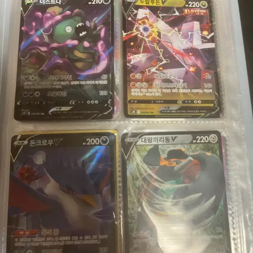 [BUNJANG] Pokemon Card Bundle / 포켓몬 카드 모음판매