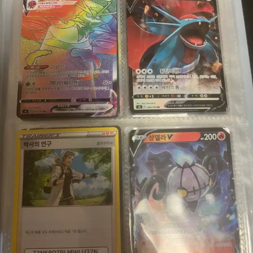 [BUNJANG] Pokemon Card Bundle / 포켓몬 카드 모음판매