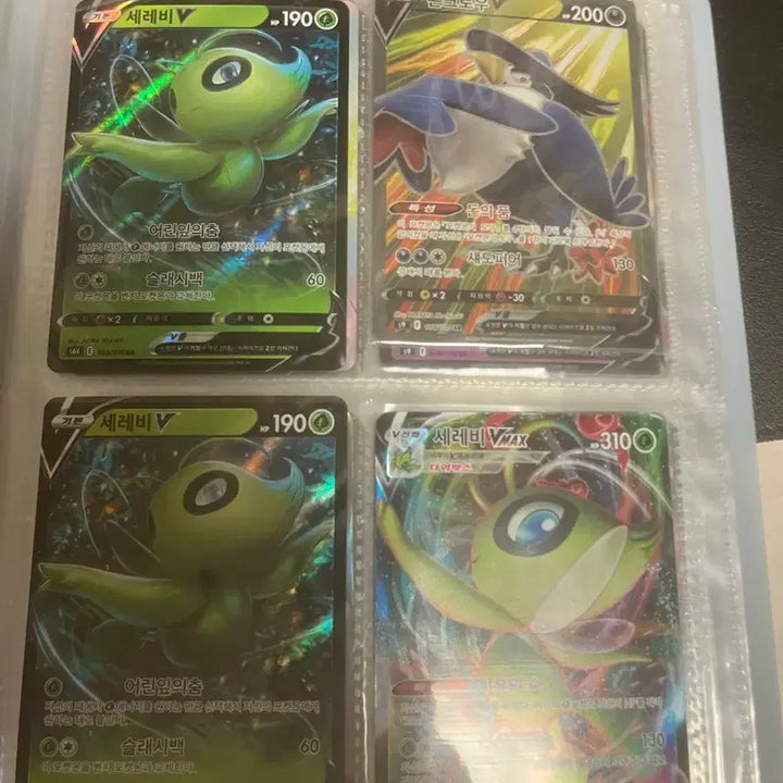 [BUNJANG] Pokemon Card Bundle / 포켓몬 카드 모음판매