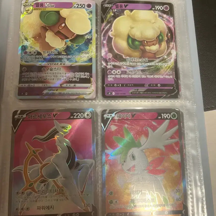 [BUNJANG] Pokemon Card Bundle / 포켓몬 카드 모음판매