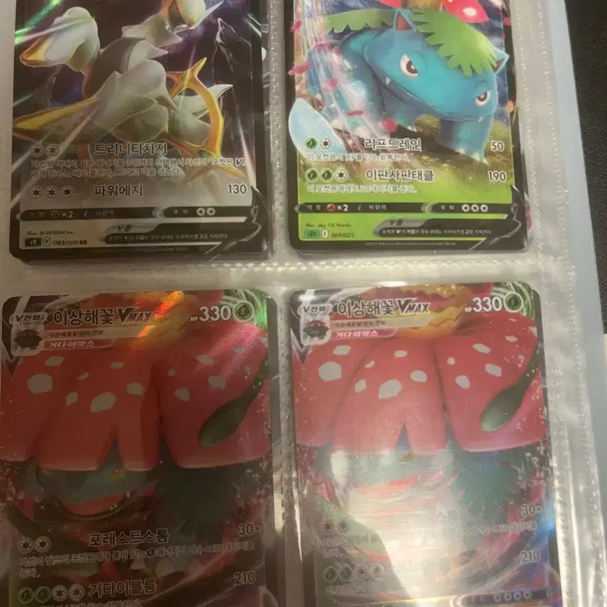 [BUNJANG] Pokemon Card Bundle / 포켓몬 카드 모음판매