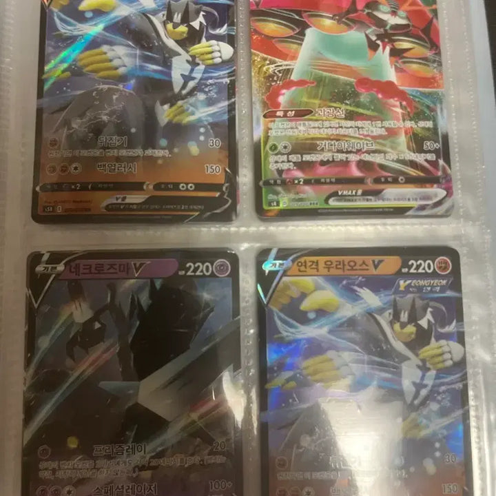 [BUNJANG] Pokemon Card Bundle / 포켓몬 카드 모음판매