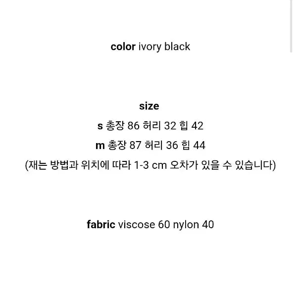 [BUNJANG] OUNCE Crease Satin Skirt / [S] OUNCE 온스 네일 크리즈 새틴 스커트