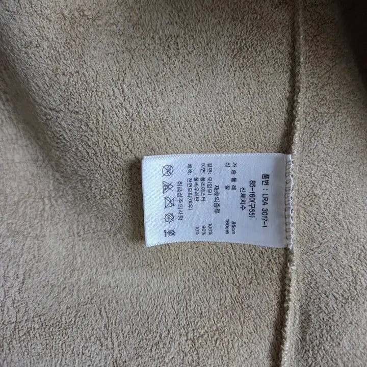 [BUNJANG] A&amp;D Saga Fox Fur Long Wool Coat / A&amp;D  사가폭스 퍼  양모100% 롱  코트